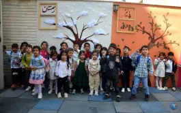 عکس دبستان ایرا، هفتم هزارجریب، اصفهان 9