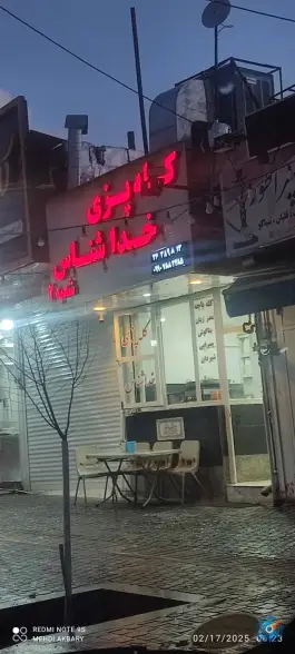 عکس های کله پزی خداشناس، محله بهاران شیراز