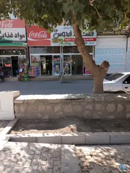 عکس فست فود فردوس وی پی محله فردوسی مشهد 2