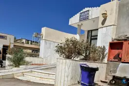 عکس های بیمارستان شهید چمران، فردوس