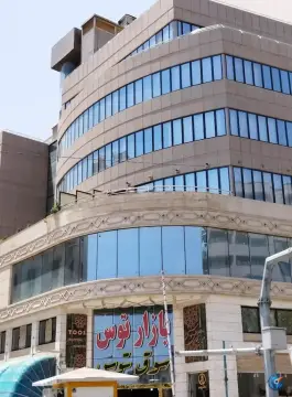 عکس هتل توس مشهد، شیرازی ۲، چهارباغ 2