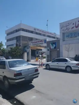 عکس درمانگاه شبانه روزی ولیعصر (عج) محله شریف مشهد 6