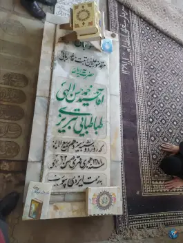 عکس قبرستان ابوحسین؛ آرامگاهی تاریخی در دل قم نو 10