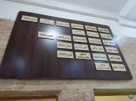عکس بیمه تامین اجتماعی شعبه ۲ کرج 5
