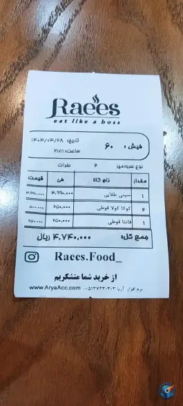 عکس پیتزا رئیس، وکیل آباد، مشهد 9
