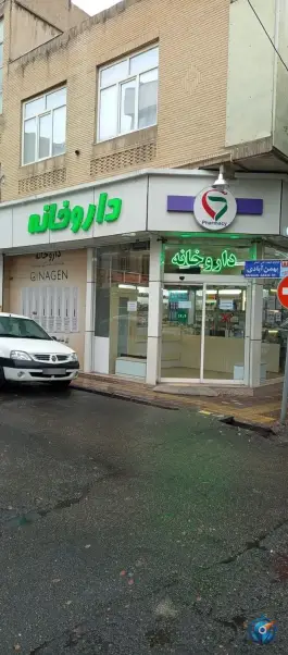 داروخانه دکتر دل آرام سلکی، افسریه شمالی، تهران