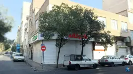 عکس داروخانه دکتر دل آرام سلکی، افسریه شمالی، تهران 4