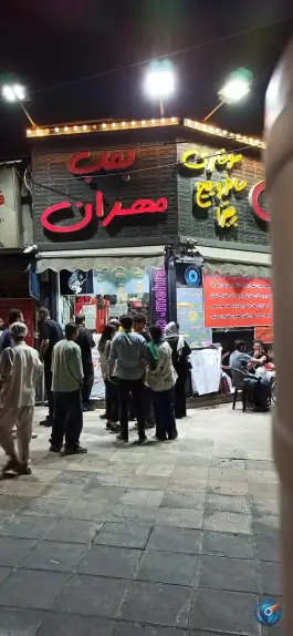 عکس فست فود بمب مهران در شهرآرا تهران 4