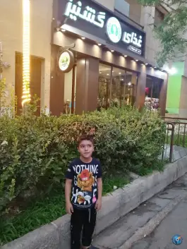عکس رستوران گشنیز، غدیر، اصفهان 2