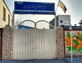 دبیرستان مقتدری طوسی، محله شهید آوینی، مشهد