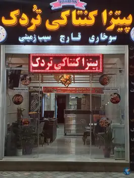 پیتزا و کنتاکی تردک، بهارستان، اصفهان