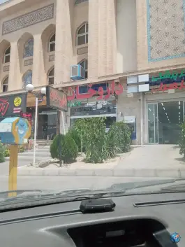 عکس داروخانه دکتر شاکری؛ کوهسار، تهران 3
