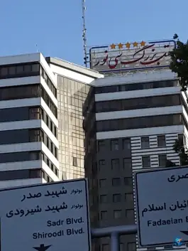 هتل بزرگ سی نور، هفده شهریور، مشهد