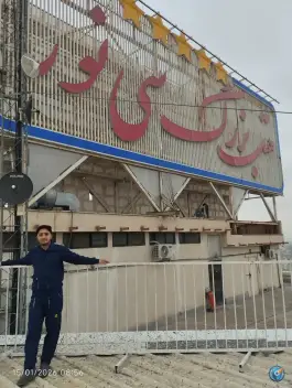 عکس هتل بزرگ سی نور، هفده شهریور، مشهد 2