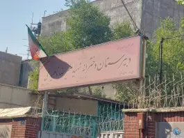 عکس دبیرستان دخترانه شهید ناهیدی؛ تهرانپارس شرقی، تهران 2