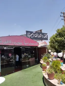 کافه و فست فود و رستوران آمیرزا، صنایع الکترونیک، شیراز