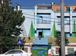 دبستان دولتی ابراهیمی کلهرودی، سلسبیل جنوبی، تهران