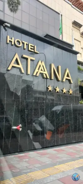 عکس هتل بزرگ آتانا، طالقانی، تهران 3