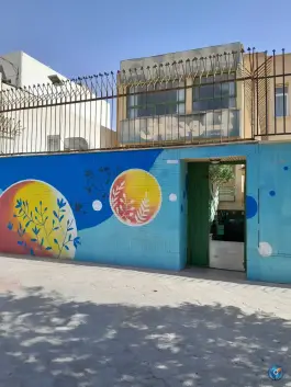 عکس موسسه زبان گویش بهارستان اصفهان 3
