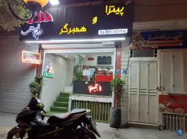 پیتزا و همبرگر چتر؛ رباط، محله شهریار اصفهان
