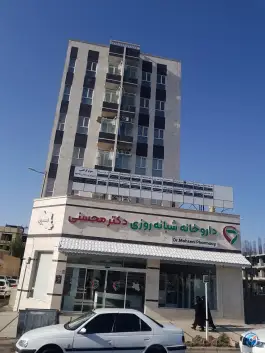 عکس های داروخانه شبانه روزی دکتر محسنی، رازی ۴، علی آباد، بیرجند