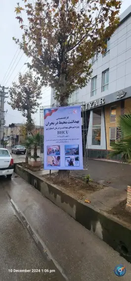 هتل کانیار، علی آباد کتول