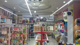 پت شاپ امیر، محله چهارصد دستگاه کرج