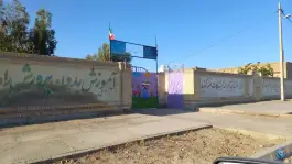 عکس های دبستان امام سجاد، محمد میر، زابل