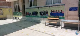 عکس دبستان پسرانه میرداماد، محله تیران، اصفهان 2