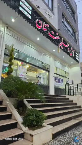 عکس آش سبزی صبحانه هفت تنان، محله گلستان، شیراز 2