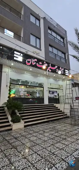 عکس آش سبزی صبحانه هفت تنان، محله گلستان، شیراز 3