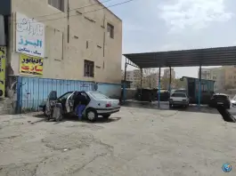 کارواش البرز، کمال شهر، کرج