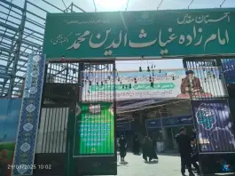 گنبد خشتی امامزاده غیاث الدین محمد؛ پایین خیابان، مشهد