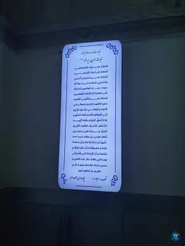 عکس گنبد خشتی امامزاده غیاث الدین محمد؛ پایین خیابان، مشهد 7