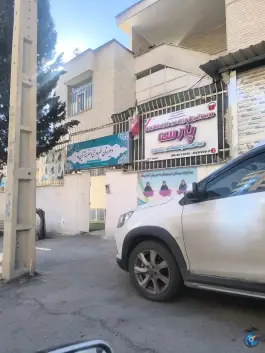 مدرسه آموزش از راه دور پارسه، محله چنچنه، شیراز