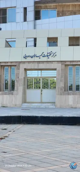 عکس های دانشکده مهارت و کارآفرینی دانشگاه آزاد نیشابور، بلوار دانشگاه