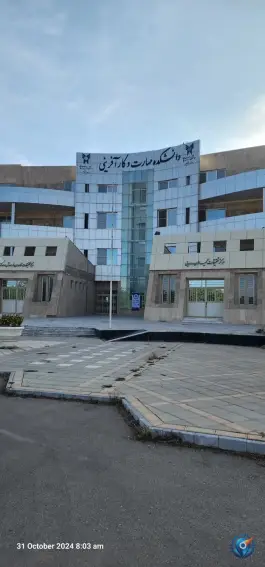 عکس دانشکده مهارت و کارآفرینی دانشگاه آزاد نیشابور، بلوار دانشگاه 3
