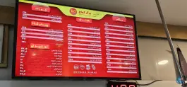 عکس فست فود کماچ ۲، بلوار شهید رجایی، شیراز 3