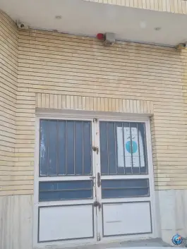 عکس مرکز خدمات جامع سلامت منزل آباد، جاده منزل آباد، مشهد 2