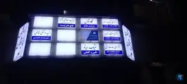 ساختمان پزشکان نور، محله جنت، مشهد