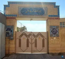 دبیرستان شاهد هجرت النبی، بهارستان، شیراز
