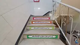 عکس مدرسه ابتدایی دخترانه مه نرگس، پنجتن ۷۴، مشهد 3