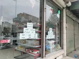 سبزی مارکت بانو؛ محله نوقطار قم
