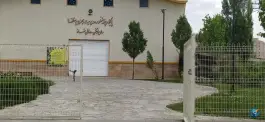 عکس سالن ورزشی - فرهنگی نماز؛ چهارچشمه، مشهد 2