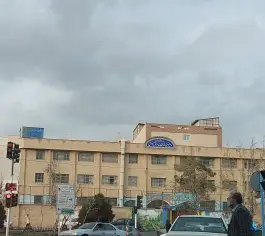 عکس دبیرستان پسرانه کمیل، هفت حوض، تهران 2