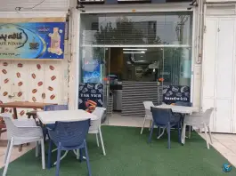 عکس فست فود تک ویچ شهرک والفجر شیراز 1