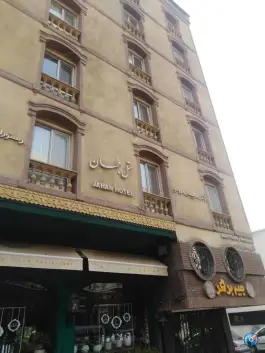 هتل جهان تهران، خیابان طالقانی، مرکز شهر