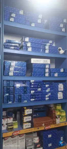 لوازم یدکی عزیزی، بلوار شورای شمالی، کرج