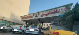 عکس جایگاه سوخت سفیر، دانش آموز، کرج 4