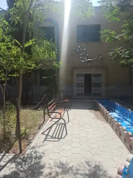 عکس دبیرستان شهید اژه ای ۲ دوره اول، شاهزاده ابراهیم، اصفهان 2